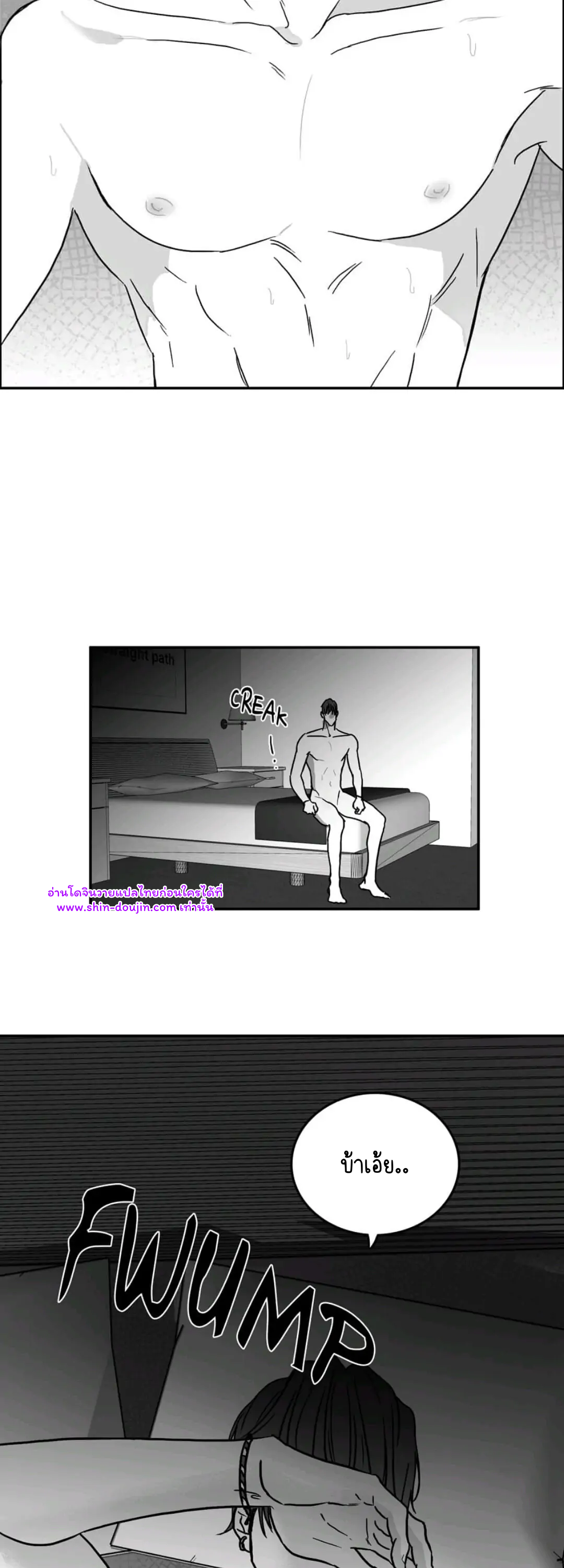 Bound to be Fools EP 6